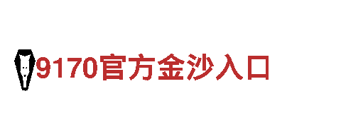 8868体育登录 | 高质量钢铁制造